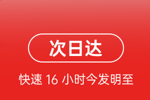 郑州新郑航空空运航空货运 航空货运