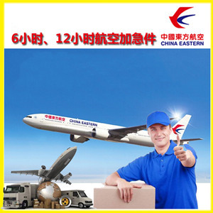 郑州新郑航空空运公司谈空运的四大作用是什么
